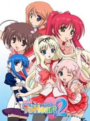 OVA 투 하트 2